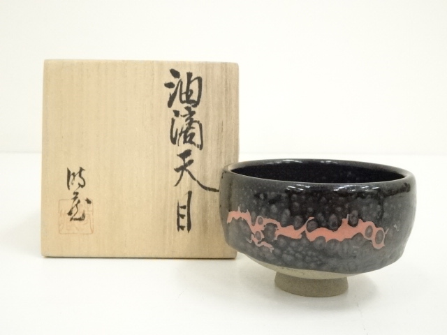 Pottery & Ceramics